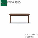 【ポイント10倍 〜5/16 AM9:59まで】ボスコ DC70902S-ON100/NL100/ND100 ダイニングベンチ朝日木材加工BOSCODINNIG...