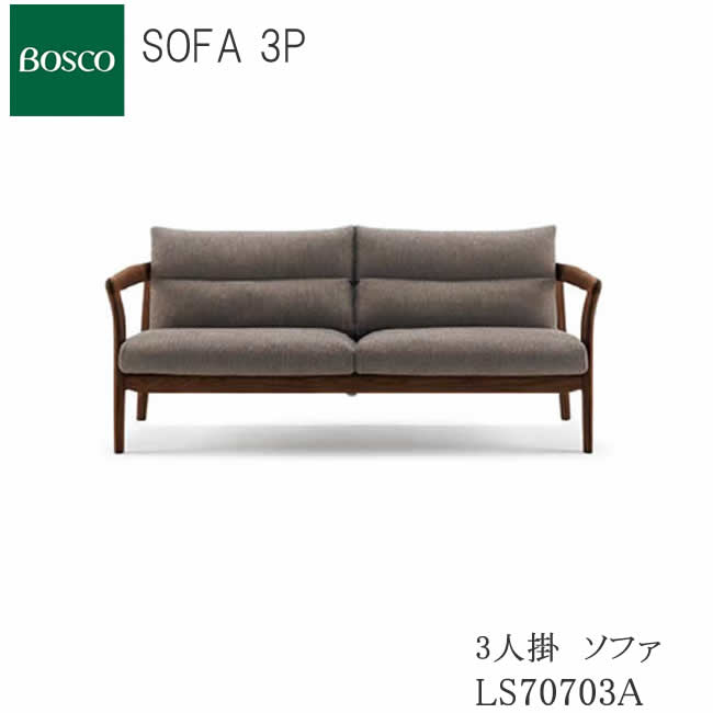 ڥݥ14 6/11 AM959ޤǡۡڳ֡ۥܥ3ͳݥեLS70703A SOFA3PLS70703AON1/...