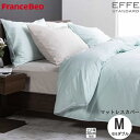 エッフェスタンダード マットレスカバー M セミダブル 幅122cmフランスベッドマット厚30cm対応全4色シーツ ボックスシーツ ベッドメーキング寝装品(3)