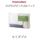 のびのびぴった 3点パック セミダブル 幅122cmホワイト ベージュリクライニングベッド用ベッドパッド、マットレスカバー、枕カバーのセット電動ベッド用寝具介護...