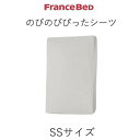 のびのびぴった シーツ SS 幅85cm(セミシングル/スモールシングル)ホワイトリクライニングベッド用マットレスカバー 電動ベッド用マットレスカバー介護用 抗...