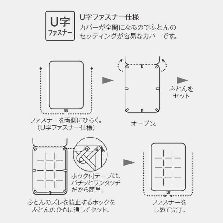 インテリア コミュニケーションのライン＆アースN　掛けふとんカバー　Q　クイーン　幅220cmフランスベッド　全4色ラインアンドアースN掛けカバー　掛け布団カバー　ベッドメーキング寝装品｜アングル3