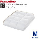 らくピタ ラグジュアリーキャメルベッドパッド M(SD)セミダブル 幅122×長さ195cmフランスベッドずれにくい 日本製敷きパッド ベッドメーキング寝装品