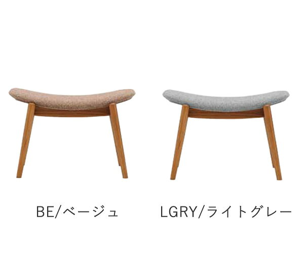 ポポル オットマン業務用家具大手メーカー 光製作所(ヒカリファニチャー)北欧 スカンジナビアン ジャパンディ [2]