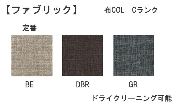 sign(サイン) HR-165 ヘッドレストイバタインテリア飛騨の家具飛騨古川 日本製 [3]