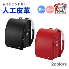 https://thumbnail.image.rakuten.co.jp/@0_mall/communication/cabinet/miwakaban/miw450-ga.jpg