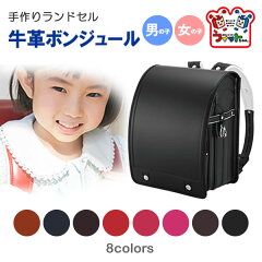 https://thumbnail.image.rakuten.co.jp/@0_mall/communication/cabinet/miwakaban/miw600-ga.jpg