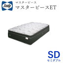 【開梱設置も選択可】シーリー マスターピース プレミアムET セミダブルマットレスSealy masterpiece premiun ept株式会社SLEEP ...