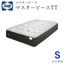 【開梱設置も選択可】シーリー マスターピース プレミアムTT シングルマットレスSealy masterpiece premiun ept株式会社SLEEP S...