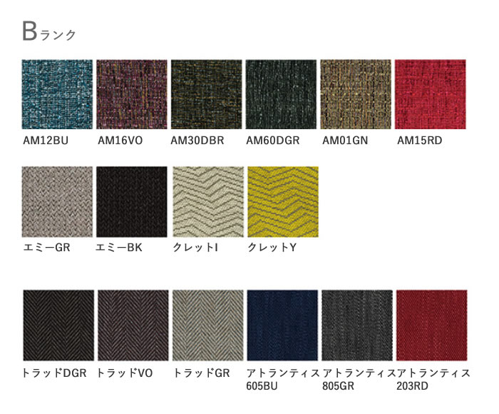 【ポイント5倍 ～7/11 AM9:59まで】COV-420 ハイバックソファ(NBC-420/NCC-420)専用掛カバー日進木工 ナチュラルブラウン GROWリビング [3]