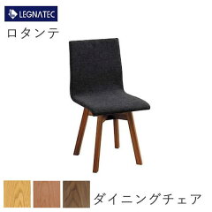 https://thumbnail.image.rakuten.co.jp/@0_mall/communication/cabinet/regnatec/chair/rotantedc-ga.jpg