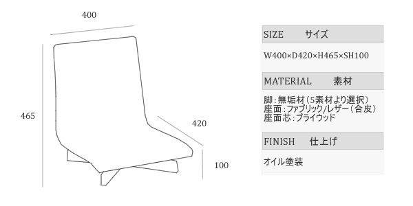 ロタンテ フロアチェア(回転)レグナテックオー...の紹介画像2