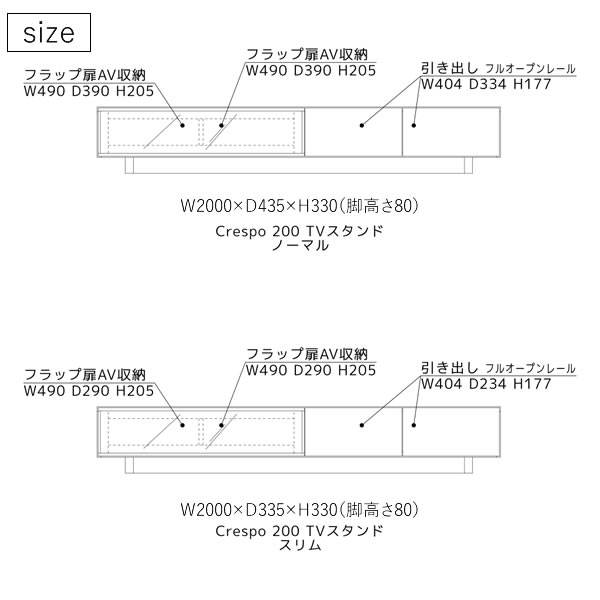 【開梱設置】クレスポ 200TVスタンドウォールナット オーク奥行2タイプより選択 LEGNATEC レグナテック CLASSE テレビボード TVボード ローボード [2]