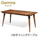 【20%OFF 〜5/16 AM9:59まで】ジェンマ 150ダイニングテーブル LEGNATEC レグナテック CLASSE オーク ウォールナット ブラック...