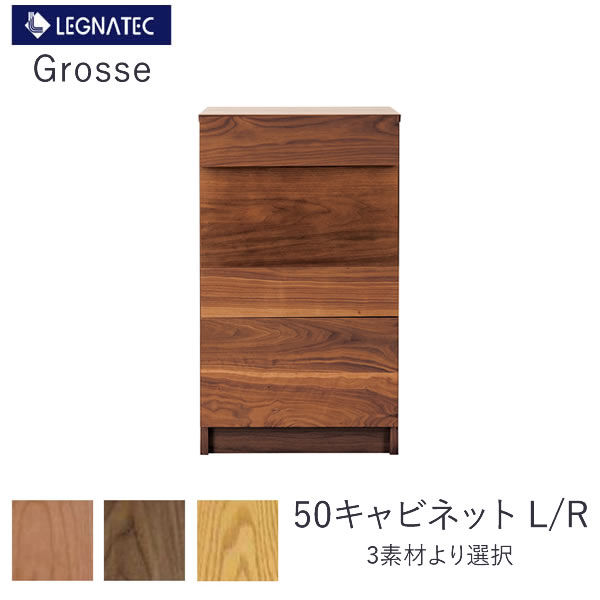 楽天市場】ブラックチェリー キャビネット（インテリア・寝具