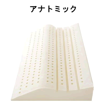 【除】【送料無料】アナトミック シーリー ユーロラテックス ピロー 株式会社SLEEP SELECT(スリープセレクト)(旧テンピュールシーリージャパン)(TEMPUR SEALY Japan) 枕Sealy Euro Latex Pillow anatomic寝装品