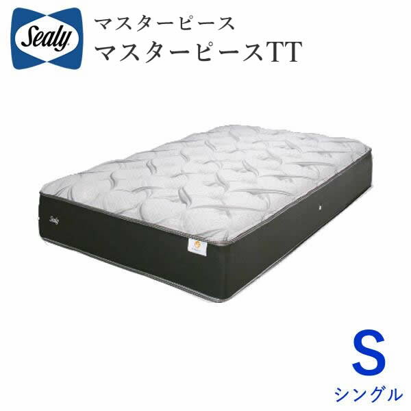 樂天商城 - 【開梱設置】シーリー　マスターピース　TT　シングルマットレスSealy masterpiece tt株式会社SLEEP SELECT（スリープセレクト）