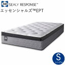 【30％OFF ～5/16 AM9：59まで】シーリーエッセンシャルズ　EPT シングルシーリー　レスポンス（ホテルスタイル）マットレスSealy Essentials EPT株式会社SLEEP SELECT（スリープセレクト）