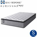 【開梱設置も選択可】シーリー エッセンシャルズ™ PT シングルシーリー レスポンス(ホテルスタイル)マットレスSealy Essentials