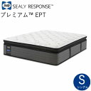 【開梱設置も選択可】シーリー プレミアム EPT シングルシーリー レスポンス(ホテルスタイル)マットレスSealy Premium EPT株式会社SLEEP...