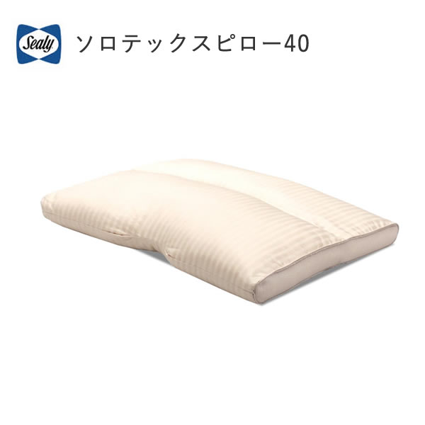 シーリー ソロテックスピロー40 シーリージャパン SEALY Japan 株式会社SLEEP SELECT スリープセレクト 枕寝装品