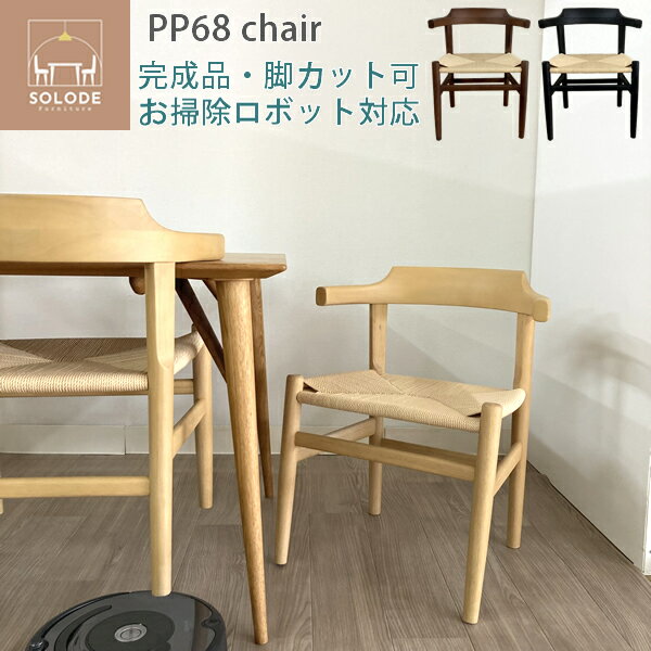 楽天市場】pp68の通販 楽天市場】pp68の通販