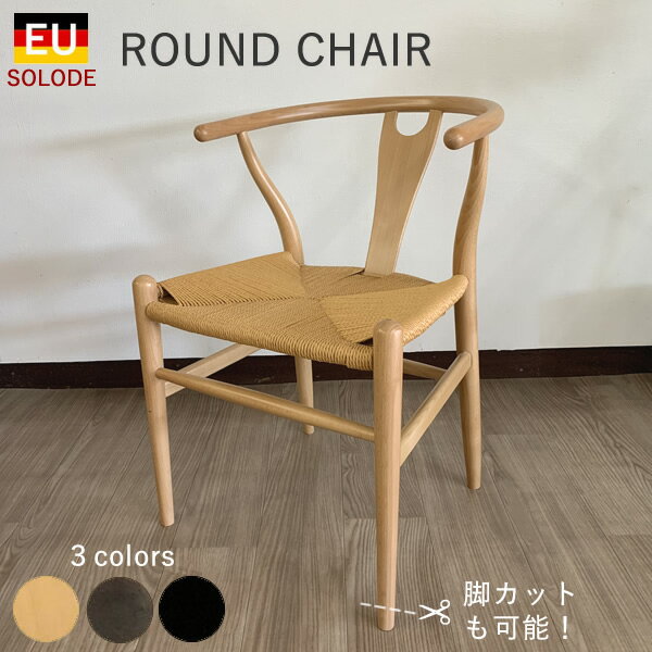 ڶ̳ѻ͹⸡ʡJISʴĶ&ѵʡڵӥåȲġۥ饦ɥRound Chair)ڡѡɡ̲󥸥ʥӥ󡡥ѥǥػҡ   ˥󥰥Yץȡ磻ץ