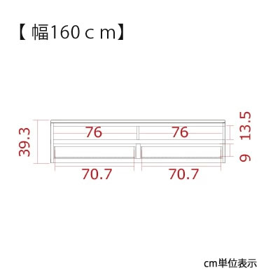 【開梱設置】Hang ハングHA D32/42/47 200-LVK200cm幅 壁掛けTV対応ロータイプテレビボードリビングボード ローボード テレビ台 TVボードすえ木工受注生産品 [2]