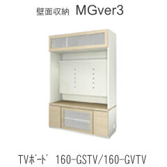 https://thumbnail.image.rakuten.co.jp/@0_mall/communication/cabinet/suegallery/mgver2/ev160-tvgga.jpg