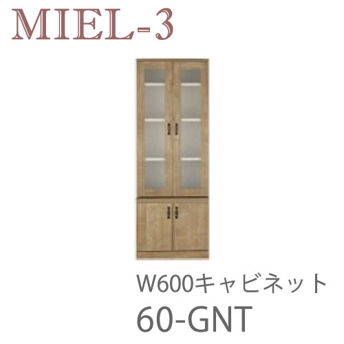 [サイズ] W600×D420（上台はD320）×H1650mm [梱包サイズ] 約）W650×D520×H1700mm　1梱包 [仕様] 前板：強化プリント紙化粧合板 本体天面・内装：プリント化粧合板(アイボリー） 安全樹脂ガラス 巾木よけ加工(D1×H8cm) 耐震ラッチ（上台） 可動棚4枚 完成品 ■配送 同シリーズの商品を同時に税込11万円以上お買い上げいただき、同一住所に同時配送の場合は開梱設置まで行います。その他の場合は、玄関渡しとなります。 島しょ部へのお届けの場合、お見積りいたします。家財宅配便がない地域はご注文をお受けできない場合がございます。 ご注文前に必ず搬入経路をご確認ください。 ■納期 受注生産品のため、通常4～6週間以内に発送予定です。 メーカーの生産の都合により、納期が前後する場合があります。 銀行振り込みの場合は、ご入金確認後の手配となります。 ≪　よくある質問　≫ ◇商品は、メーカーより取り寄せ後の発送となりますので、未使用未開封の新品となります。 ◇エコ家具とは、自然塗料を使用することで、環境と人に配慮した製品を言います。 自然オイルを使用したものと、ホルムアルデヒド基準をクリアーした塗料を使用したものがあります。 ECO塗装、オイルフィッシュ、オイル塗装と表記する場合もございます。詳細は下記リンクよりご確認ください。 ◇カラーイメージ ◇サイドパネルについて ◇マジックフィラーについて ◇穴あけ加工について ◇上置き、フィラーについて ◇梁よけBOXについて ◇ミール-3シリーズ一覧は こちらをクリックして下さい。