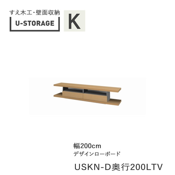 ڥݥ5 6/11 AM959ޤǡۡڳ֡ۥ˥С륹ȥ졼universal storageUSKA200LTV200cmǥܡɡ⤵40cm()ڹ̼ǼʼʡU-Storage