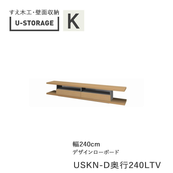 ڥݥ5 6/11 AM959ޤǡۡڳ֡ۥ˥С륹ȥ졼universal storageUSKA240LTV240cmǥܡɡ⤵40cm()ڹ̼ǼʼʡU-Storage