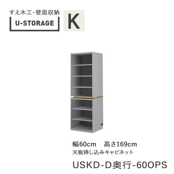 ڥݥ7 7/3 AM959ޤǡۡھդǳ֡ۥ˥С륹ȥ졼universal storageUSKD60...