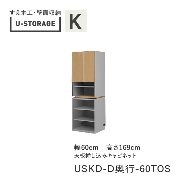 ڥݥ7 7/3 AM959ޤǡۡھդǳ֡ۥ˥С륹ȥ졼universal storageUSKD60...