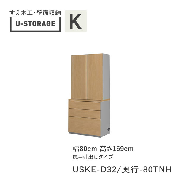 ڥݥ7 7/3 AM959ޤǡۡھդǳ֡ۥ˥С륹ȥ졼universal storageUSKED3...