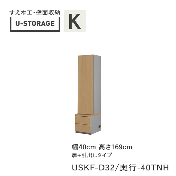ڥݥ7 7/3 AM959ޤǡۡھդǳ֡ۥ˥С륹ȥ졼universal storageUSKFD3...