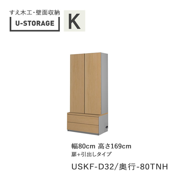 ڥݥ7 7/3 AM959ޤǡۡھդǳ֡ۥ˥С륹ȥ졼universal storageUSKFD3...