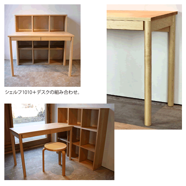 木と風　デスク　丸脚　ウォールナット【幅107cm×奥行50cm×高さ72cm】杉工場