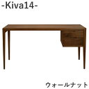 [サイズ] W140×D60×H72cm [仕様] 引出：1列2段 [引き出し内寸] （上段）W30×D43×H10cm （下段）W30×D43×H11.5cm [梱包サイズ] （約）W145×D65×H77cm [材質] 天然木・突板 プリント化粧繊維板 国産天然ヒノキ材 4mmシナ合板 [塗装] オイル仕上げ ■商品について しなやかさとシャープさを備えたデザイン、シンプルでスマートな大人のワークデスク。 ■配送 開梱設置。 島しょ部へのお届けの場合、お見積りいたします。家財宅配便がない地域はご注文をお受けできない場合がございます。 ■納期 受注後、メーカーより取寄せいたします。 在庫がある場合で、通常2～4週間以内に発送予定です。 メーカーの生産の都合により、2～3か月ほどお待ちいただく場合がございます。 銀行振り込みの場合は、ご入金確認後の手配となります。 ≪　よくあるお問い合わせ　≫◇商品は、メーカーより取り寄せ後の発送となりますので、未使用未開封の新品となります。 ◇エコ家具とは、自然塗料を使用することで、環境と人に配慮した製品を言います。 自然オイルを使用したものと、ホルムアルデヒド基準をクリアーした塗料を使用したものがあります。 ECO塗装、オイルフィッシュ、オイル塗装と表記する場合もございます。 ◇弊社取扱いデスクは、バルバーニ、 堀田木工所 、 レグナテック 、杉工場 などがあります。 ≪　商品についての詳細　≫ 株式会社 杉工場　Kivaシリーズは、Kiva6、Kiva11、Kiva12、Kiva13、Kiva14、Kiva15で構成されています。 同シリーズ、材質違いも取り扱っております。 上記商品一覧へはこちらをクリックしてください。