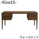 【ポイント10倍 〜5/16 AM9:59まで】【開梱設置】Kiva 15 ウォールナットワークデスク引出し2列2段【幅150cm×奥行65cm×高さ72cm】...