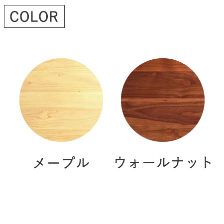 木と風 シェルフ720 メープル ウォールナッ...の紹介画像3