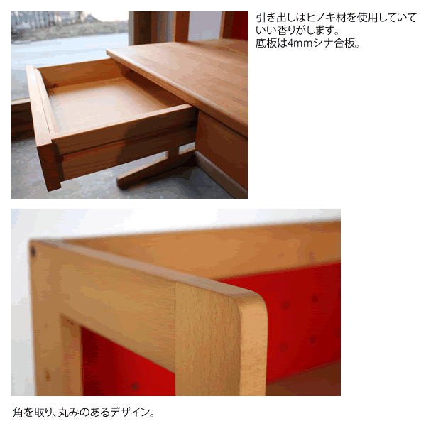 MUCMOC　デスク赤/青【幅94cm×奥行56.8cm×高さ80cm】杉工場
