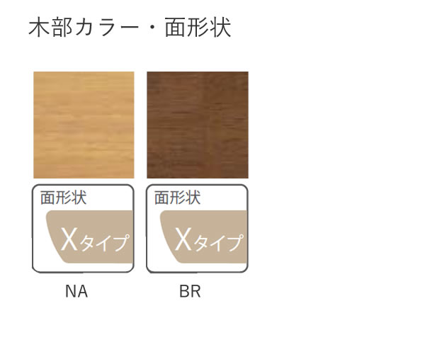 CCM4 幅(φ)110テーブル2色より選択NA(ナチュラル)/BR(ブラウン)天板Xタイプ(定番)筑波産商食卓 食卓テーブル 丸テーブル 円卓