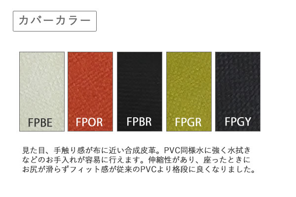 【カバーのみ】CCM4 100ベンチ用カバーカ...の紹介画像2