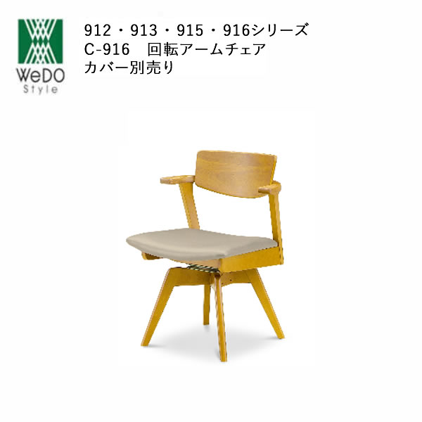 楽天市場】大塚家具 アウトレット（イス・チェア｜インテリア・寝具