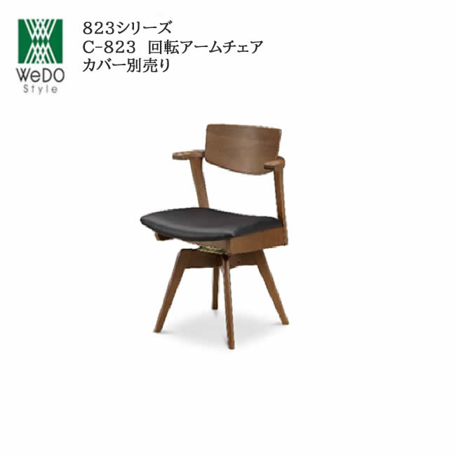 楽天市場】回転チェア レオの通販
