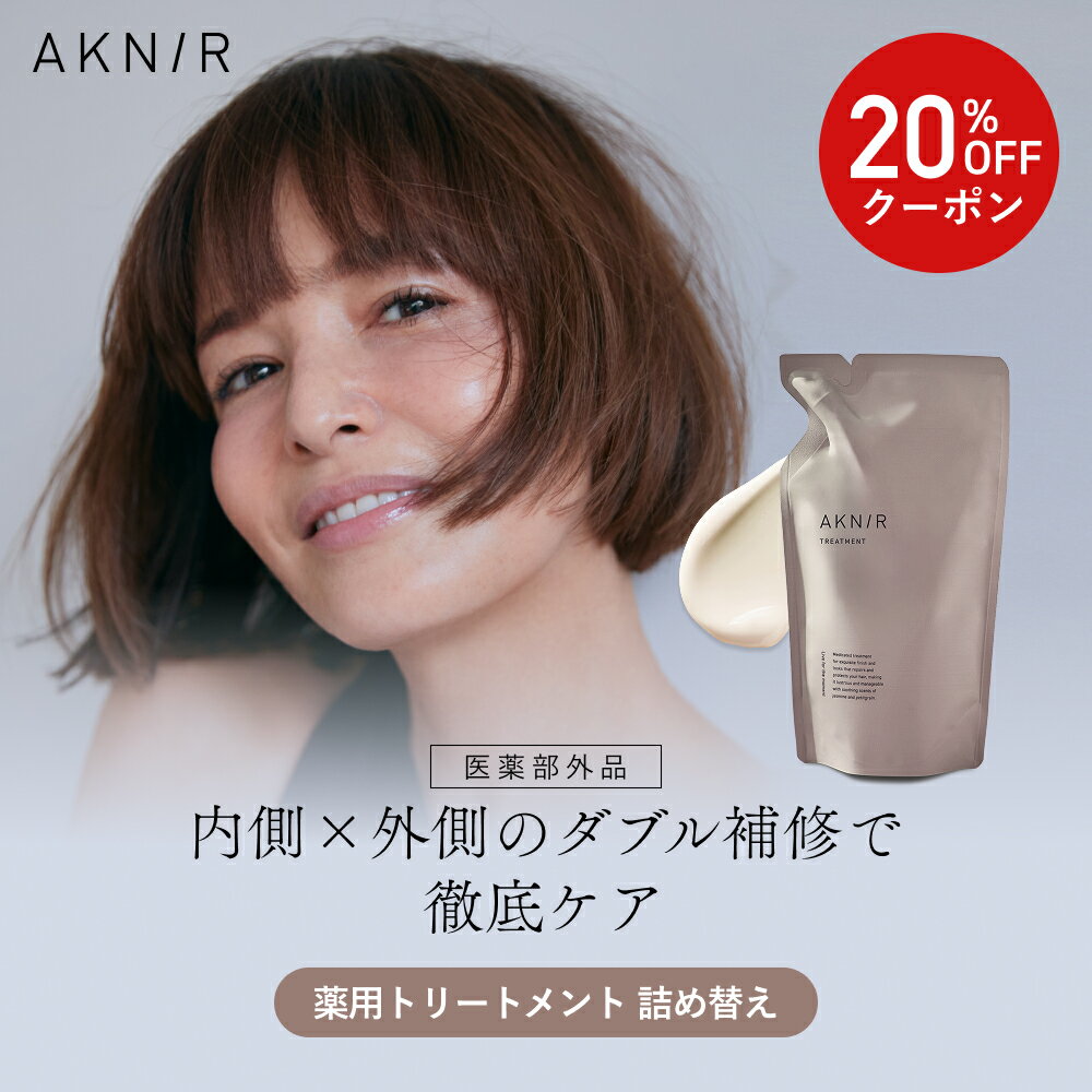 楽天市場】アグニ（美容・コスメ・香水）の通販