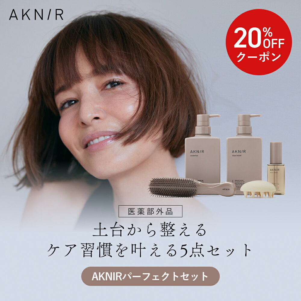 AKNIR 梨花開発 パーフェクトセット【ローズ×サンダルウッド】 シャンプー 