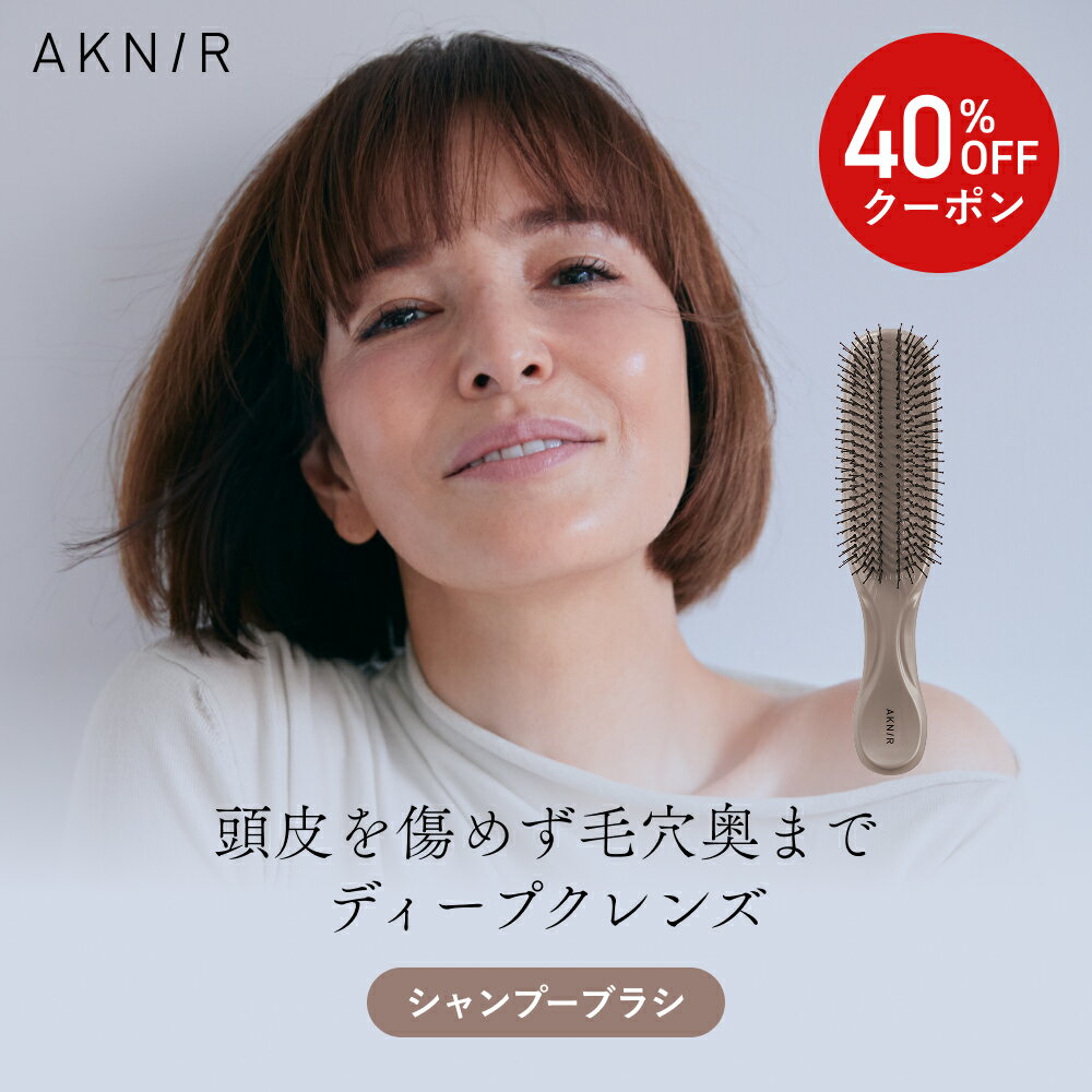 【40%OFF】AKNIR 梨花開発 公式 シャンプーブラシ 【ローズ×サンダルウッド】頭皮ケア サロン級 ストレート ツヤ髪 艶髪 ブロー ダメージ ヘッドスパブラシ 頭皮ブラシ マッサージブラシ スカルプブラシ ハリ コシ サラサラ 母の日（楽天・AKNIR公式楽天市場店）
