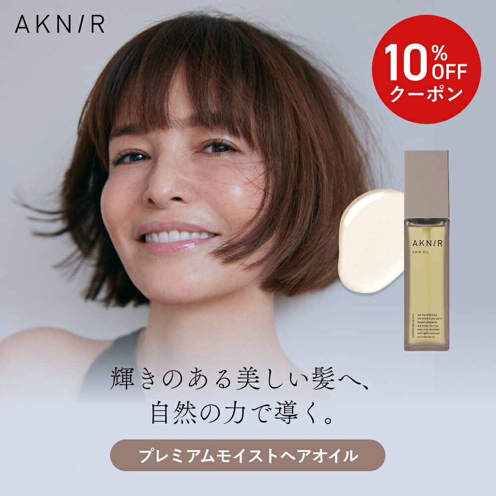 サガリバナ　香水　オイル　髪にも肌にも使えます！2本セット売り サガリバナ（美容・コスメ・香水）の通販